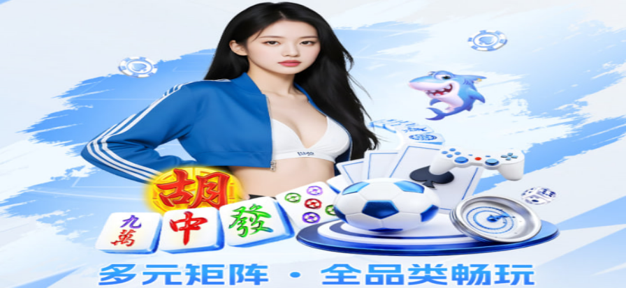 十三道配牌口诀核心思路